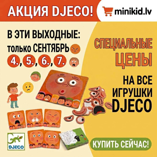 djeco