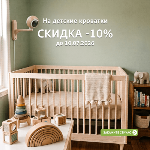 COts