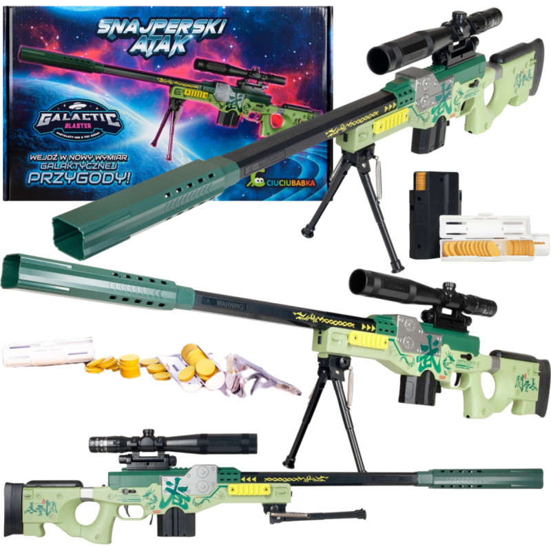 Игрушечный пистолет на батарейках для дисков «Снайперка»