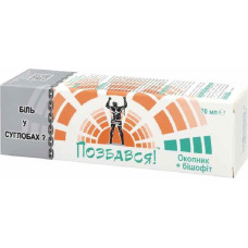 Farmakom гель-бальзам Окопник + Бишофит для тела, 70 мл