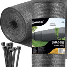 Springos Затеняющая сетка светлый антрацит 185 г/м&sup2; 1.5 x 10 м SN0069