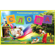 PIO Educational game 