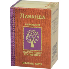 Farmakom эфирное масло Лаванда, 10 мл