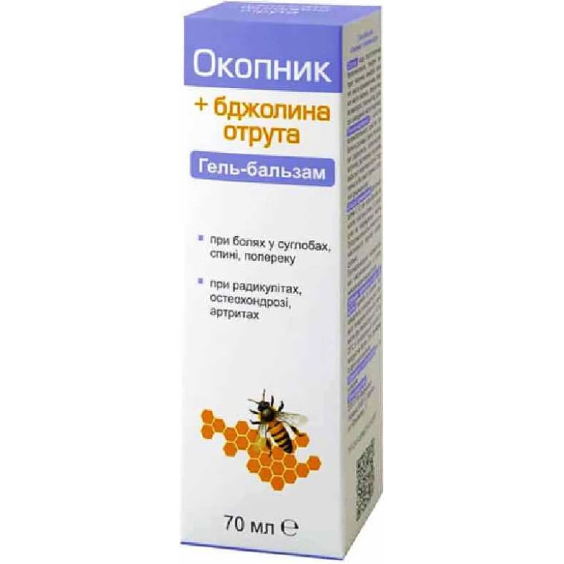 Farmakom гель-бальзам Окопник + Пчелиный яд для тела, 70 мл