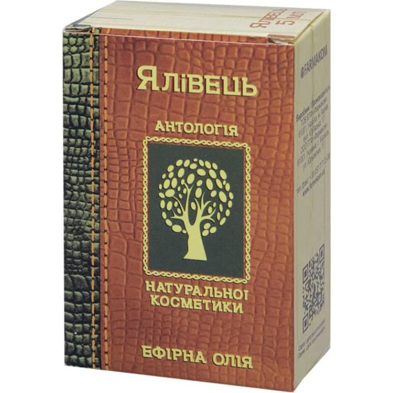 Farmakom эфирное масло Можжевельник, 10 мл