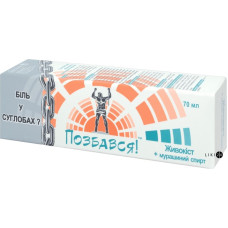 Farmakom гель-бальзам Окопник + Муравьиный спирт для тела, 70 мл