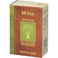 Farmakom эфирное масло Мята перечная, 10 мл