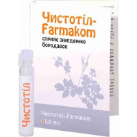 Farmakom Чистотел средство против бородавок, 1,5 мл