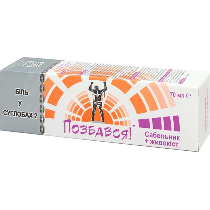 Farmakom гель-бальзам Сабельник + Окопник для тела, 70 мл