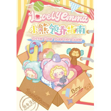 Lucky Emma LOVELY EMMA Мягкий брелок-сюрприз - Little Bear Adoption Guide