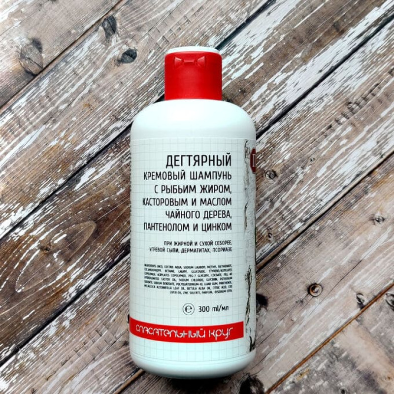 Dr Retter Ec Дегтярный крем-шампунь с рыбьим жиром и касторовым маслом 300 мл