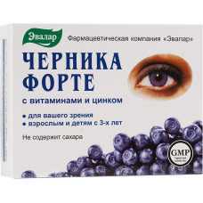 Evalar Черника Форте 0,25 г таблетки №50