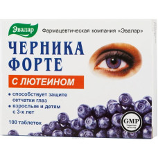 Evalar Черника Форте с лютеином 0,25 г таблетки №100