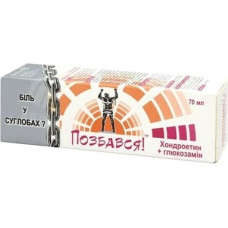 Farmakom гель-бальзам Хондроитин + Глюкозамин для тела, 70 мл