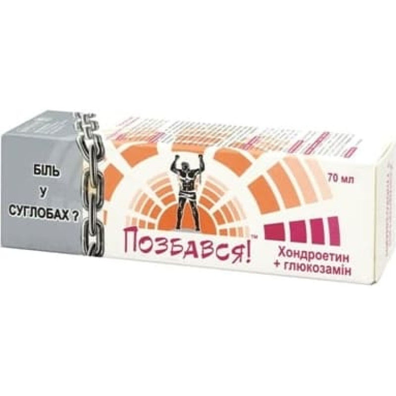 Farmakom гель-бальзам Хондроитин + Глюкозамин для тела, 70 мл