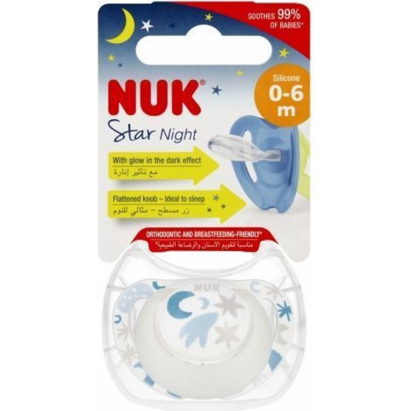 NUK 2299 STAR NIGHT SILICONE pacifier 0-6 1PC/BOX 539429, 730718