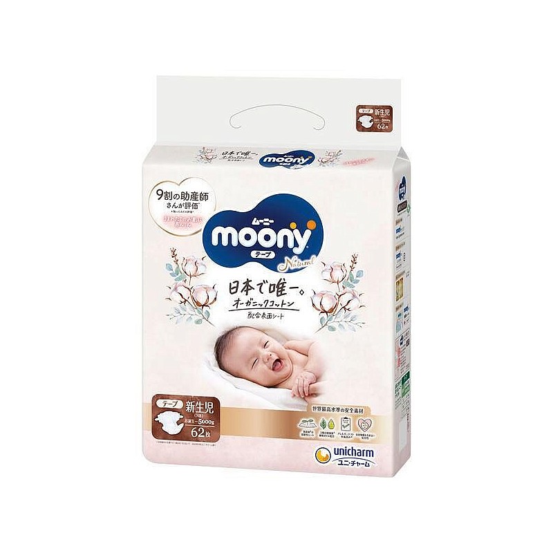 MOONY подгузники NATURAL, NB, 62 шт., 0-5 kg, 14342