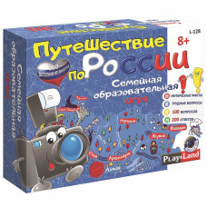 PLAYLAND Настольная игра Путешествие по России, L-128