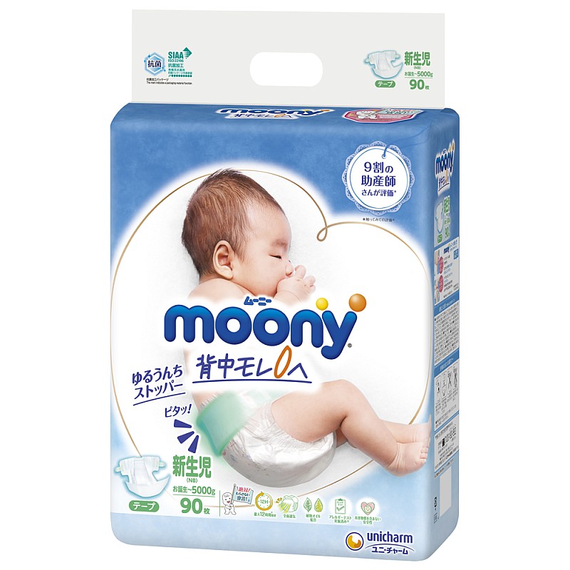 MOONY подгузники  NB 0-5kg 90 шт.