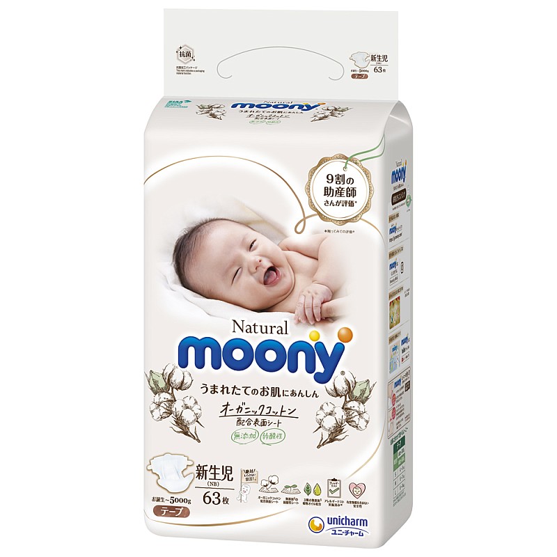 MOONY подгузники Natural NB 0-5kg 63 шт.