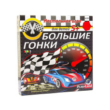 PLAYLAND настольная игра Большие гонки A-822RU