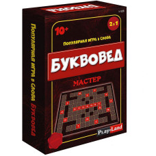 PLAYLAND Настольная игра Буквоед Мастер 10+ RU L-123