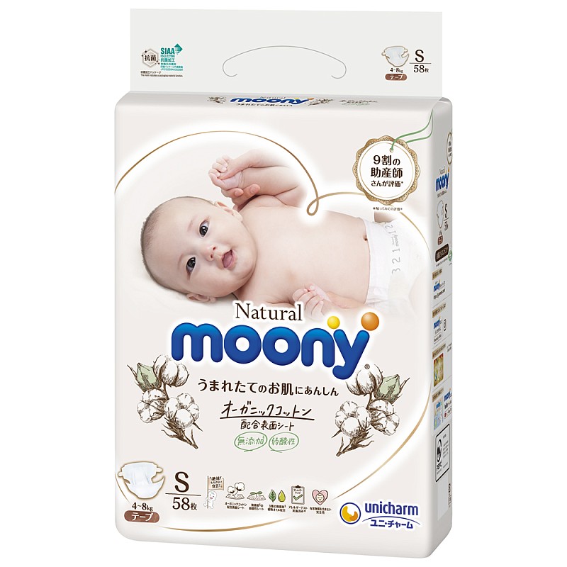 MOONY подгузники Natural S 4-8kg 58 шт.