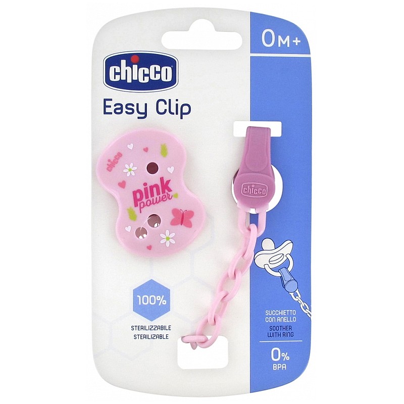 Chicco Цепочка для пустышки розовая 04082.00 РАСПРОДАЖА