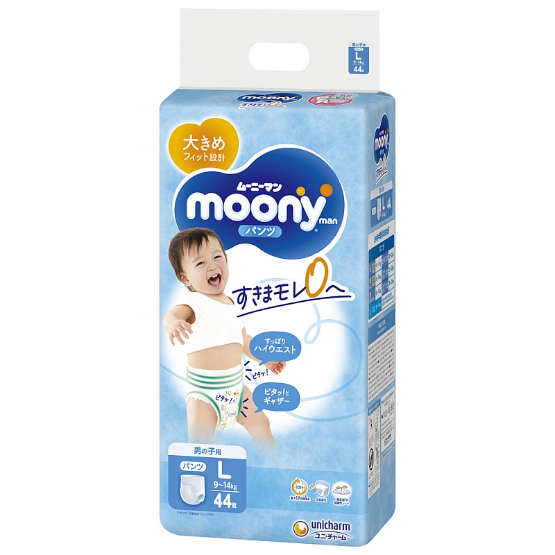 MOONY подгузники-трусики для мальчиков Airfit L 9-14kg 44шт.