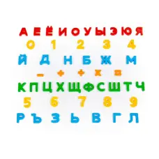 POLESIE Набор Первые уроки на магнитах (33 буквы + 10 цифр + 5 математических знаков) (в пакете) P 70289