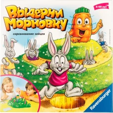 Ravensburger настольная игра Funny Bunny R 21073